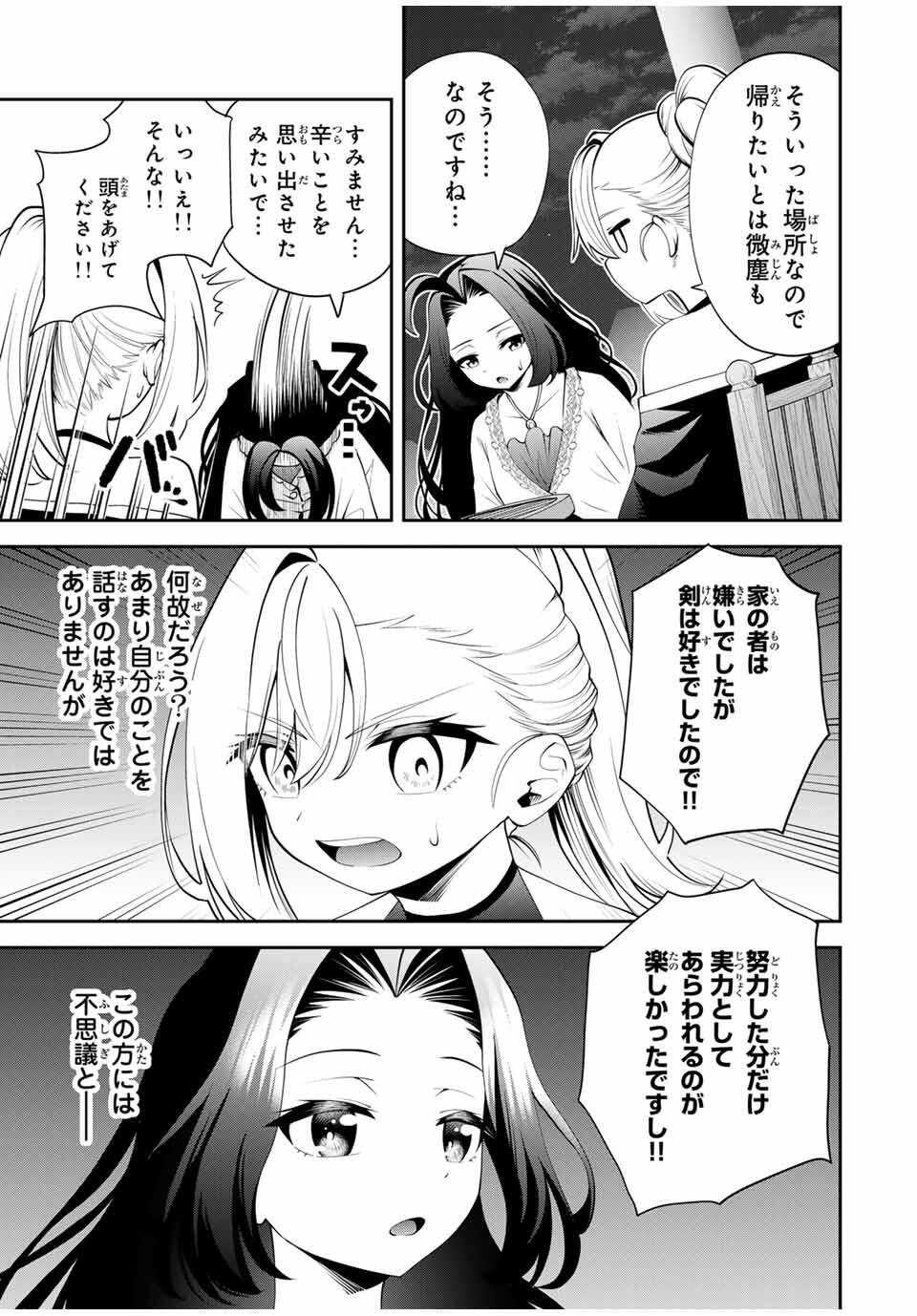 Tsuihou Sareta Tensei Ouji Auto Craft Skill de Ryouchi o Bakusoku de Kaitakushi Saikyou no Mura o Tsukutteshimau: Saikyou Crafting Skill de Hajimeru Rakuraku Ryouchi Kaitaku Slow Life Chap 40 - Next Chap 41