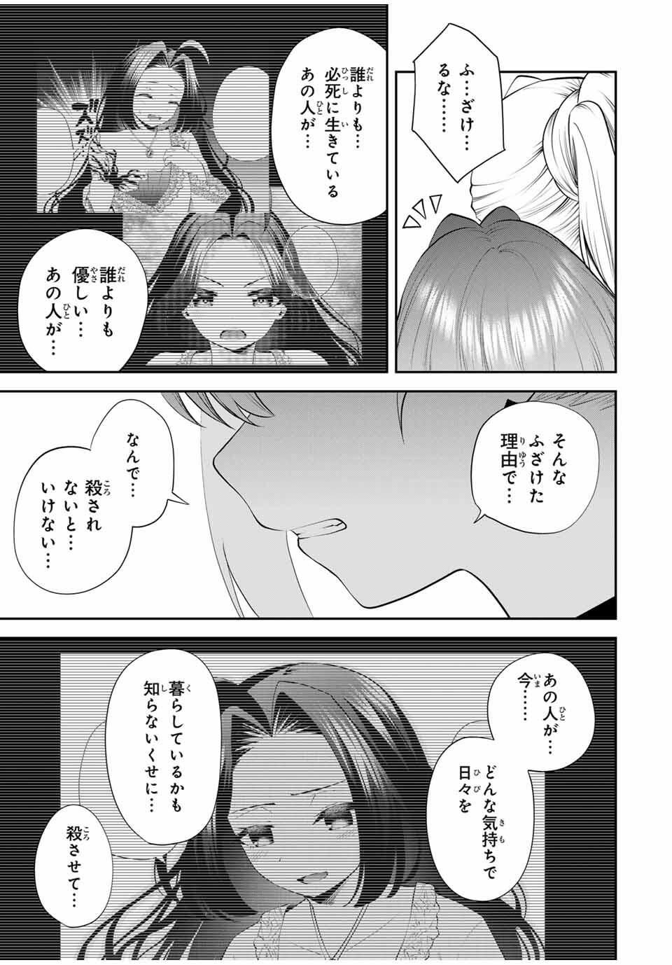 Tsuihou Sareta Tensei Ouji Auto Craft Skill de Ryouchi o Bakusoku de Kaitakushi Saikyou no Mura o Tsukutteshimau: Saikyou Crafting Skill de Hajimeru Rakuraku Ryouchi Kaitaku Slow Life Chap 41 - Next Chap 42