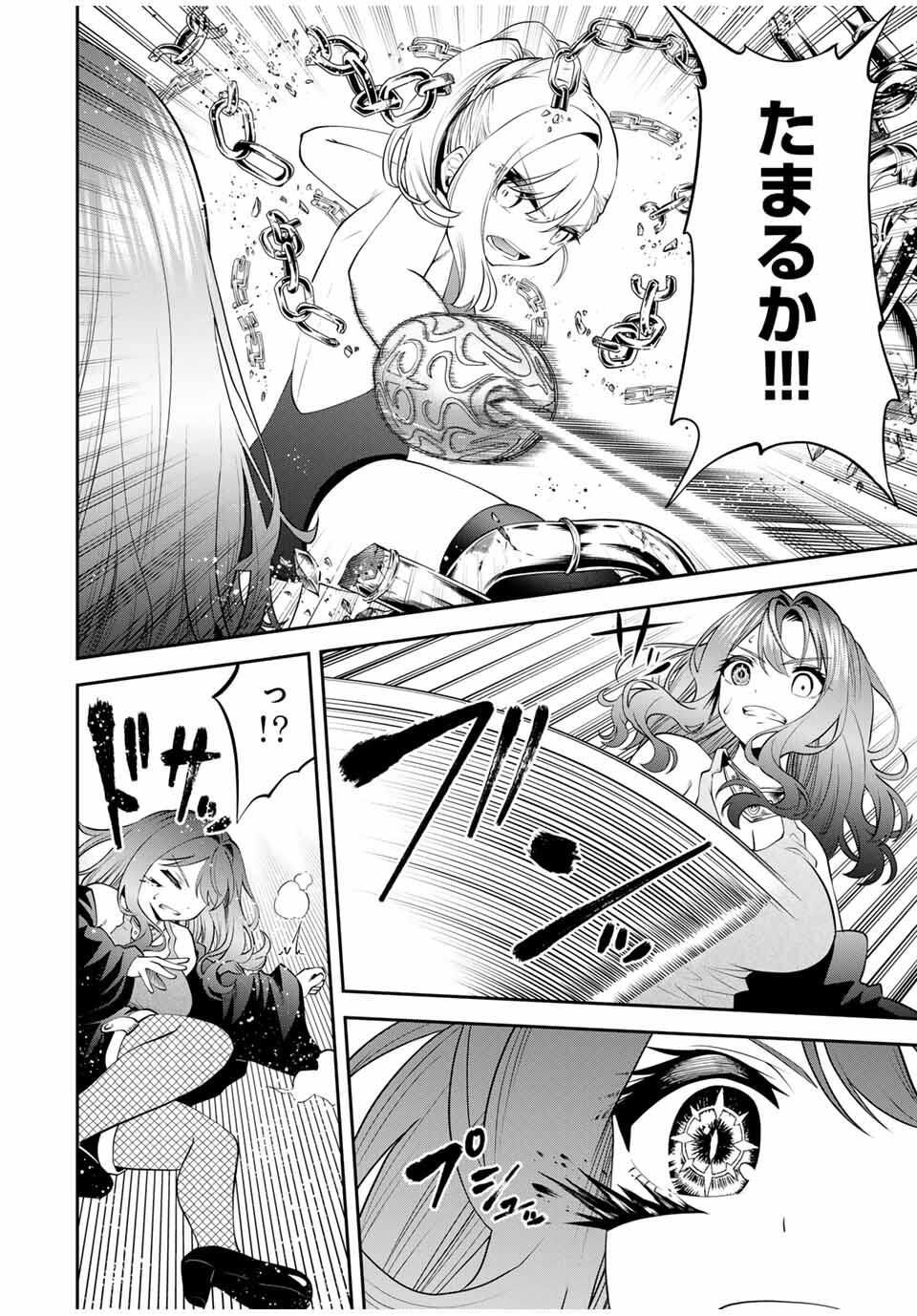 Tsuihou Sareta Tensei Ouji Auto Craft Skill de Ryouchi o Bakusoku de Kaitakushi Saikyou no Mura o Tsukutteshimau: Saikyou Crafting Skill de Hajimeru Rakuraku Ryouchi Kaitaku Slow Life Chap 41 - Next Chap 42