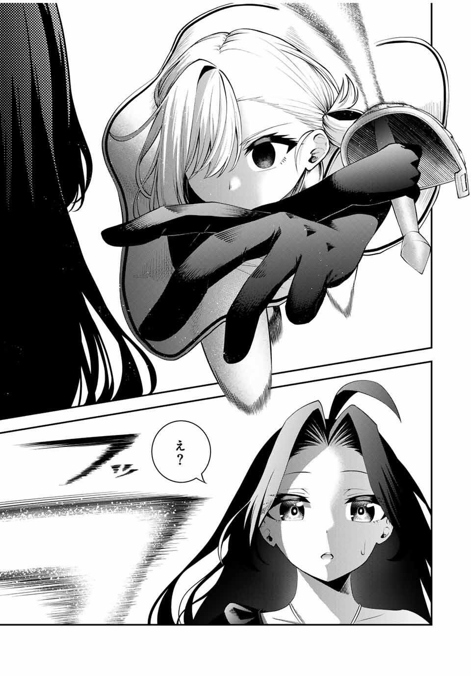 Tsuihou Sareta Tensei Ouji Auto Craft Skill de Ryouchi o Bakusoku de Kaitakushi Saikyou no Mura o Tsukutteshimau: Saikyou Crafting Skill de Hajimeru Rakuraku Ryouchi Kaitaku Slow Life Chap 42 - Next Chap 43