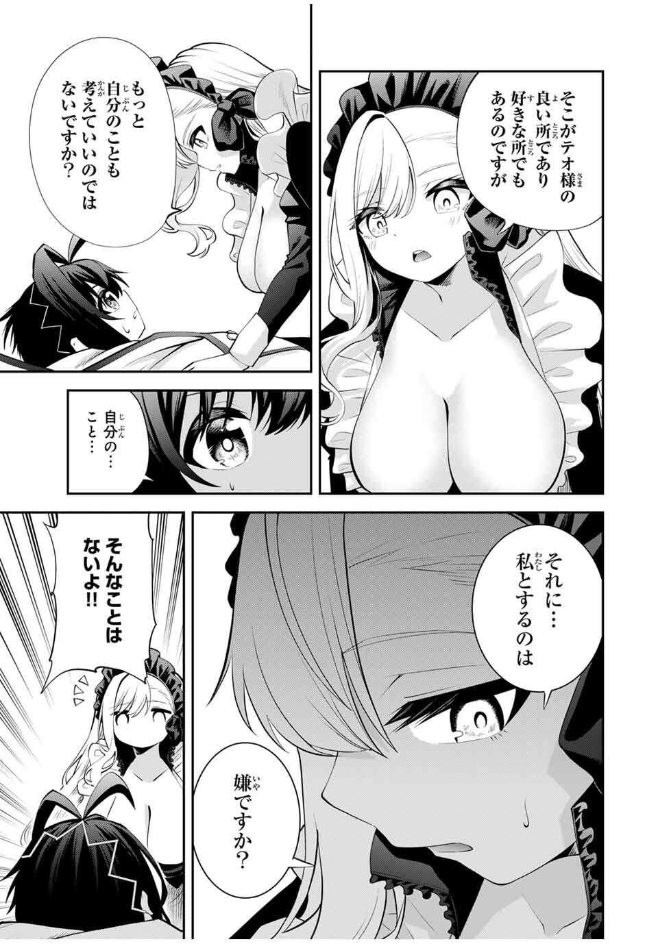 Tsuihou Sareta Tensei Ouji Auto Craft Skill de Ryouchi o Bakusoku de Kaitakushi Saikyou no Mura o Tsukutteshimau: Saikyou Crafting Skill de Hajimeru Rakuraku Ryouchi Kaitaku Slow Life Chap 45 - Next Chap 46