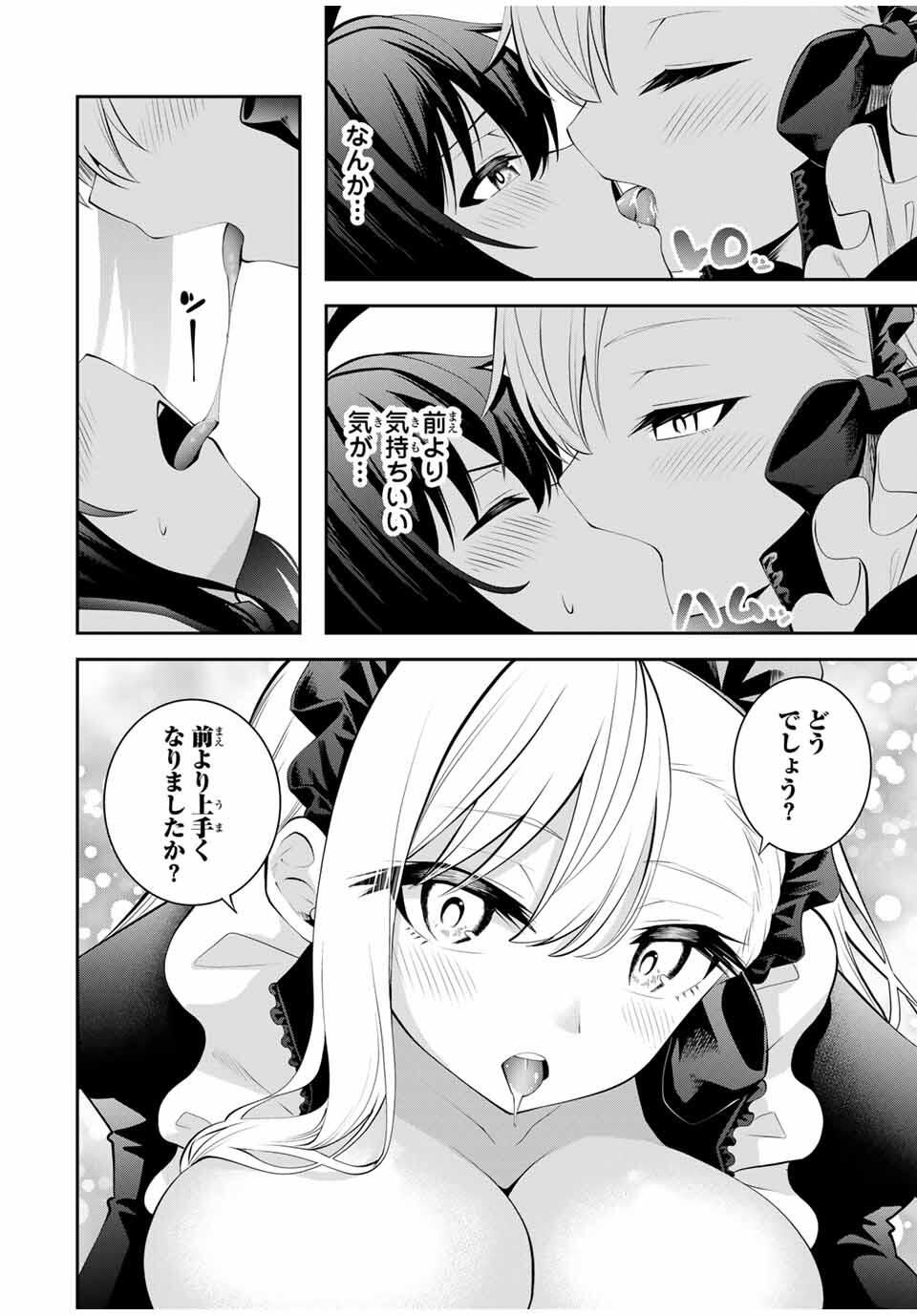 Tsuihou Sareta Tensei Ouji Auto Craft Skill de Ryouchi o Bakusoku de Kaitakushi Saikyou no Mura o Tsukutteshimau: Saikyou Crafting Skill de Hajimeru Rakuraku Ryouchi Kaitaku Slow Life Chap 45 - Next Chap 46