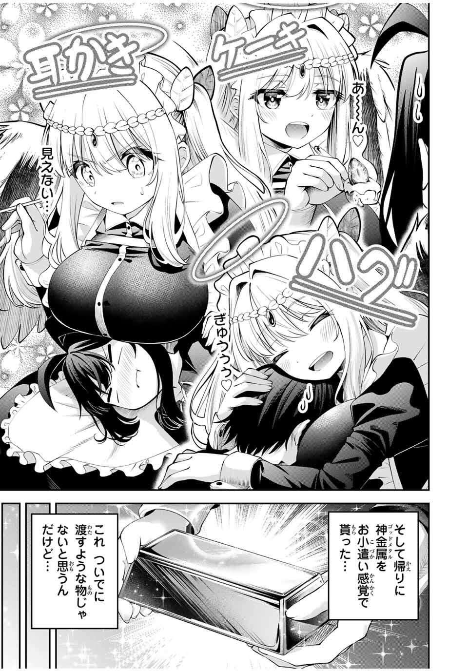 Tsuihou Sareta Tensei Ouji Auto Craft Skill de Ryouchi o Bakusoku de Kaitakushi Saikyou no Mura o Tsukutteshimau: Saikyou Crafting Skill de Hajimeru Rakuraku Ryouchi Kaitaku Slow Life Chap 46 - Next Chap 47