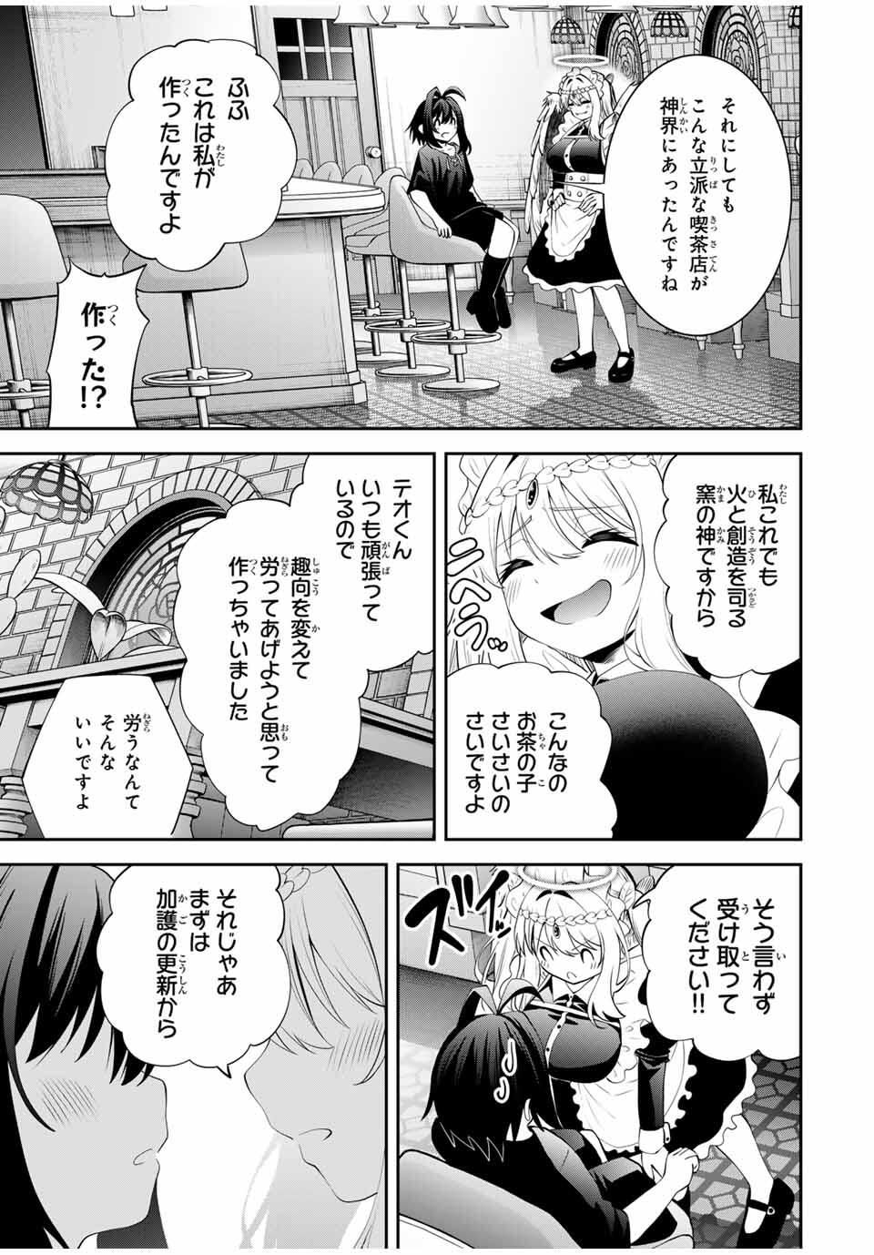 Tsuihou Sareta Tensei Ouji Auto Craft Skill de Ryouchi o Bakusoku de Kaitakushi Saikyou no Mura o Tsukutteshimau: Saikyou Crafting Skill de Hajimeru Rakuraku Ryouchi Kaitaku Slow Life Chap 46 - Next Chap 47