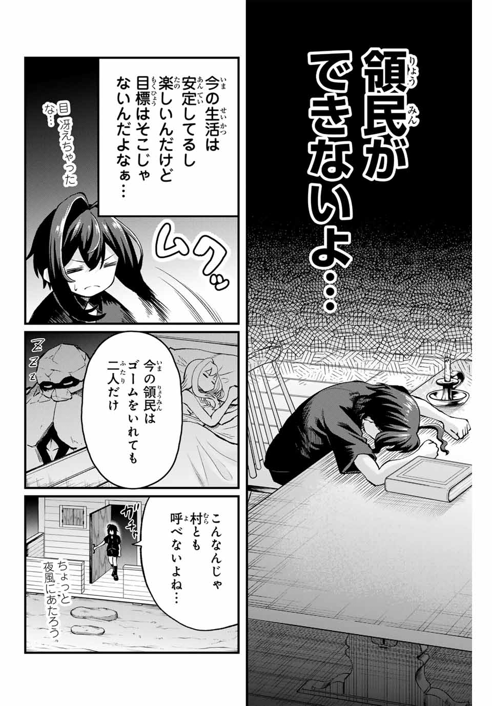 Tsuihou Sareta Tensei Ouji Auto Craft Skill de Ryouchi o Bakusoku de Kaitakushi Saikyou no Mura o Tsukutteshimau: Saikyou Crafting Skill de Hajimeru Rakuraku Ryouchi Kaitaku Slow Life Chap 5 - Next Chap 6