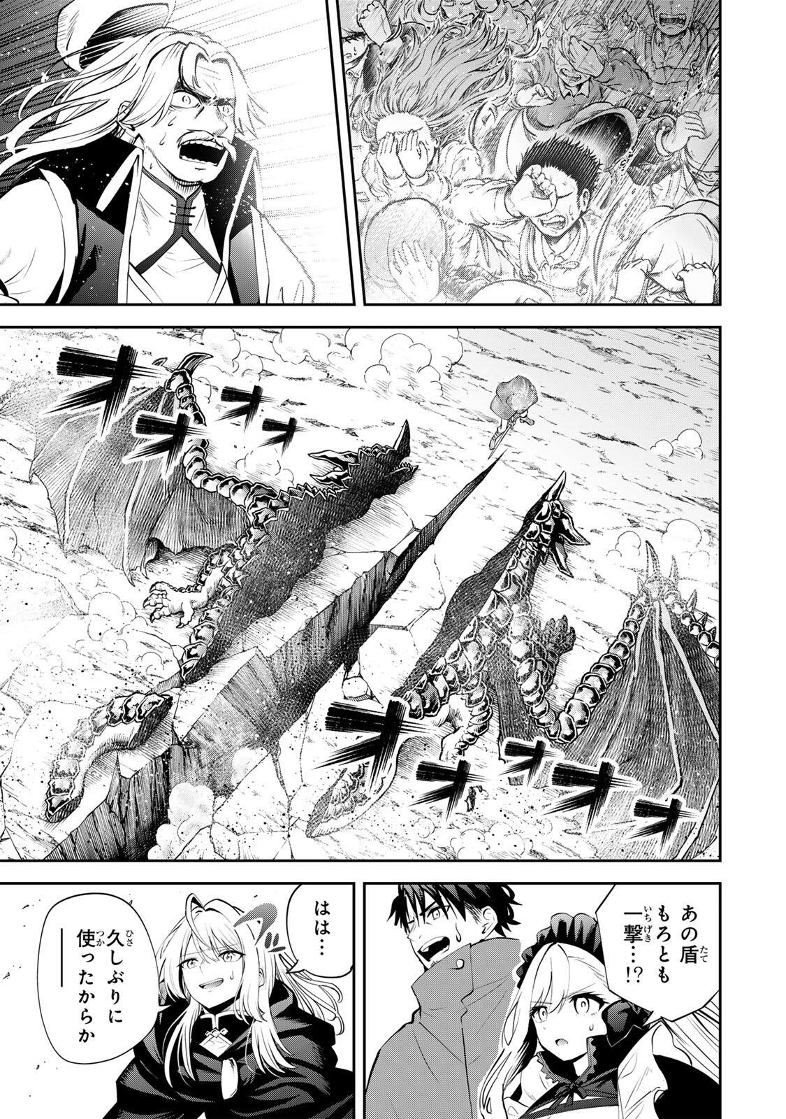 Tsuihou Sareta Tensei Ouji Auto Craft Skill de Ryouchi o Bakusoku de Kaitakushi Saikyou no Mura o Tsukutteshimau: Saikyou Crafting Skill de Hajimeru Rakuraku Ryouchi Kaitaku Slow Life Chap 51 - Next Chap 52