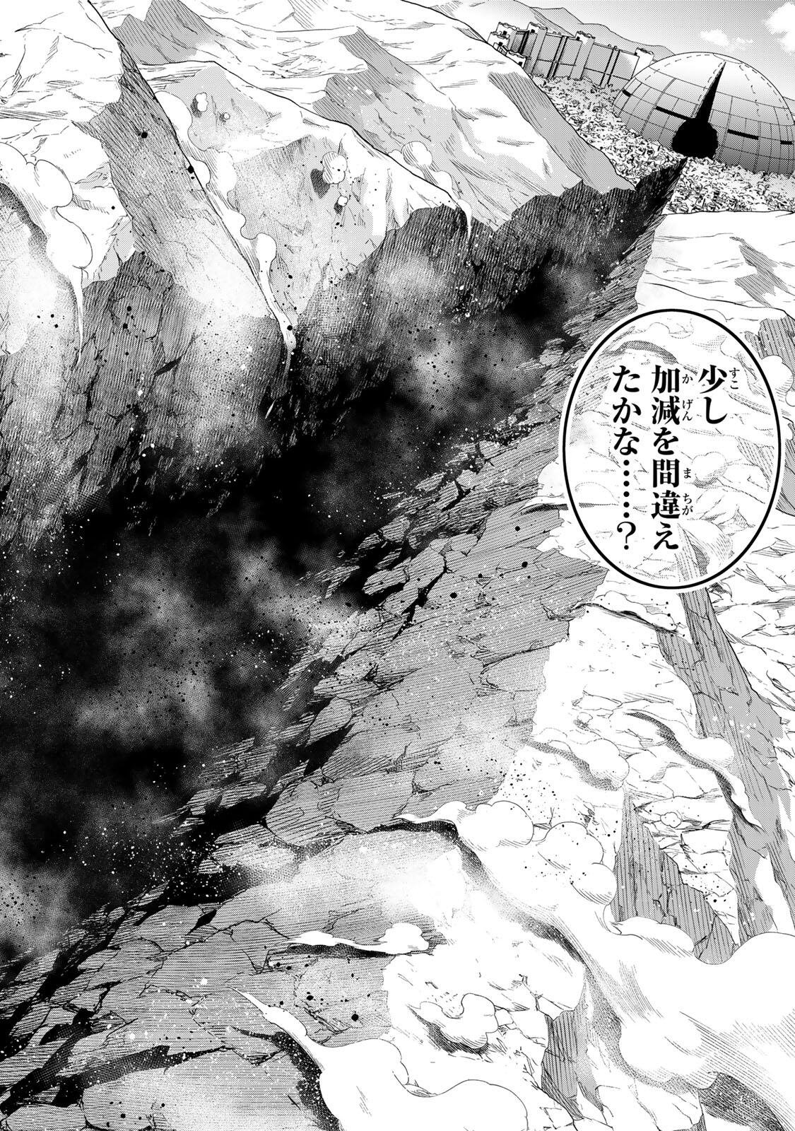 Tsuihou Sareta Tensei Ouji Auto Craft Skill de Ryouchi o Bakusoku de Kaitakushi Saikyou no Mura o Tsukutteshimau: Saikyou Crafting Skill de Hajimeru Rakuraku Ryouchi Kaitaku Slow Life Chap 51 - Next Chap 52