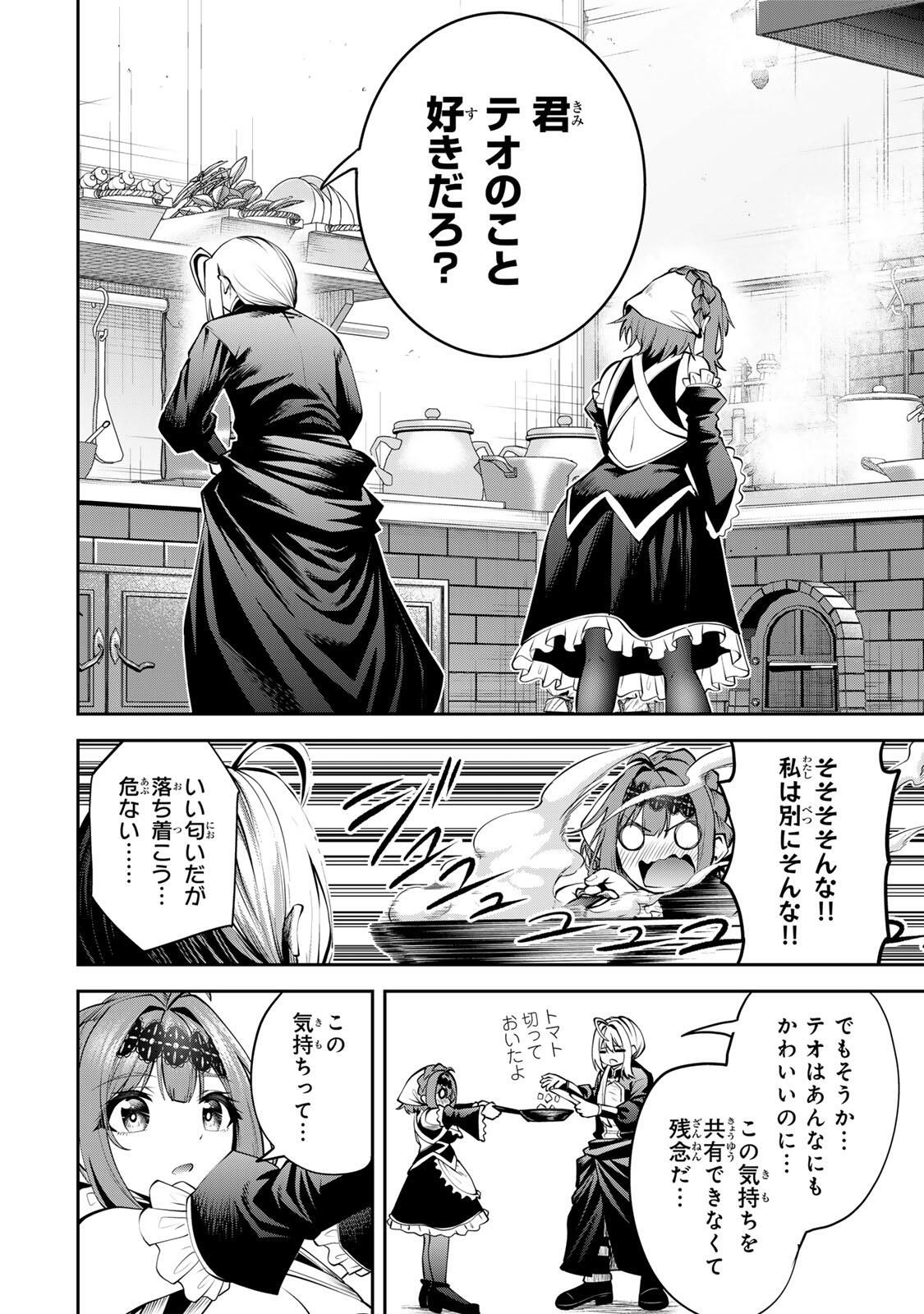 Tsuihou Sareta Tensei Ouji Auto Craft Skill de Ryouchi o Bakusoku de Kaitakushi Saikyou no Mura o Tsukutteshimau: Saikyou Crafting Skill de Hajimeru Rakuraku Ryouchi Kaitaku Slow Life Chap 52 - Next Chap 53