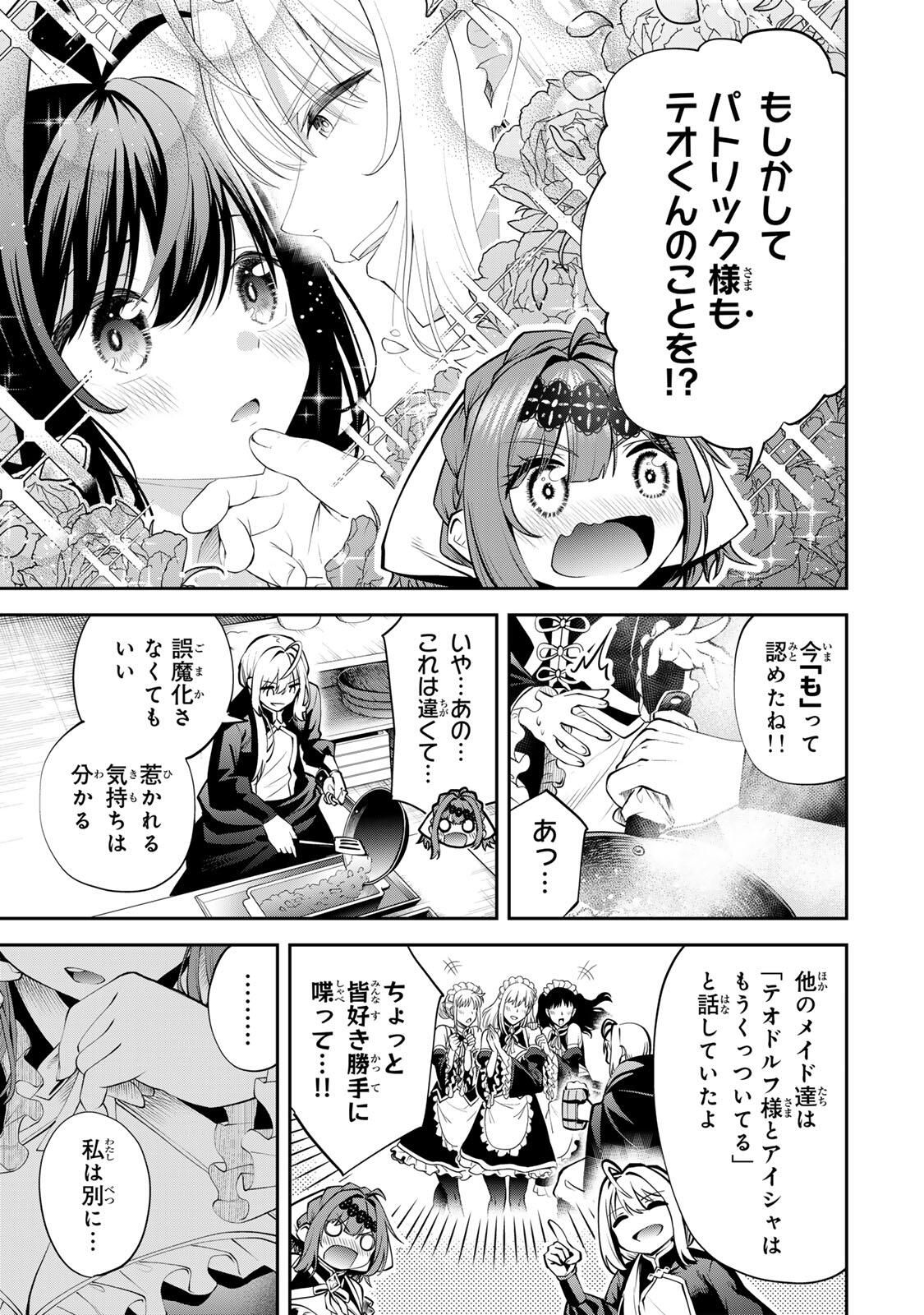 Tsuihou Sareta Tensei Ouji Auto Craft Skill de Ryouchi o Bakusoku de Kaitakushi Saikyou no Mura o Tsukutteshimau: Saikyou Crafting Skill de Hajimeru Rakuraku Ryouchi Kaitaku Slow Life Chap 52 - Next Chap 53