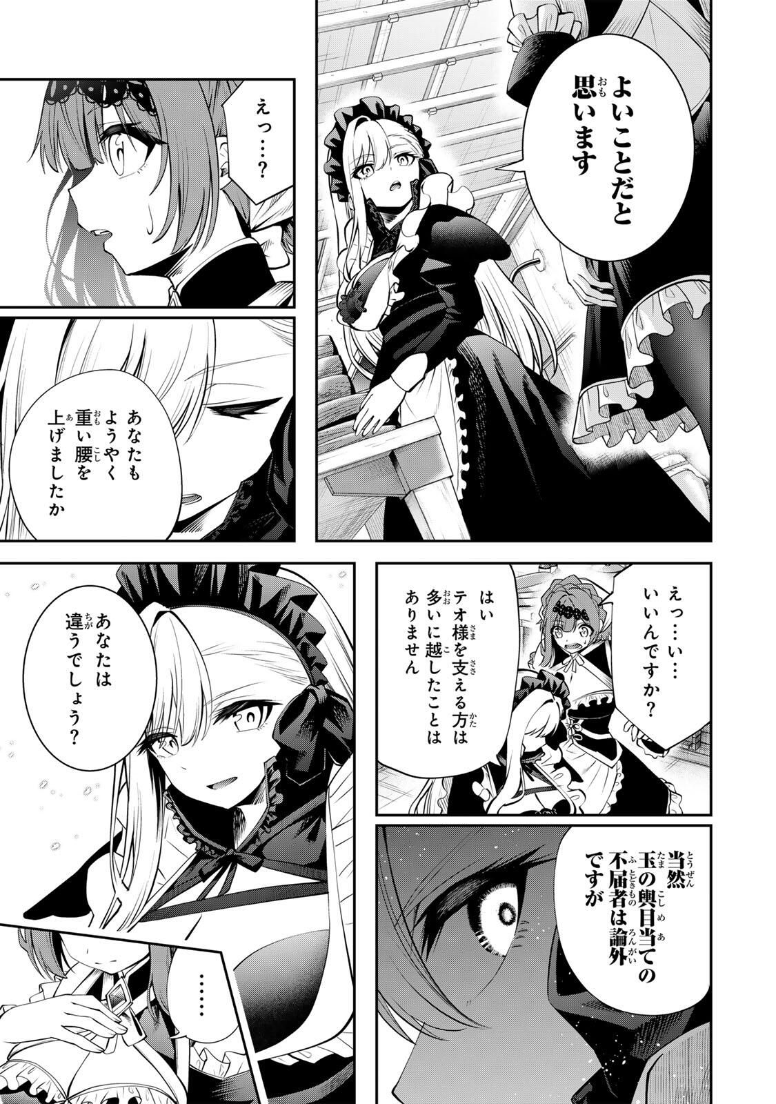 Tsuihou Sareta Tensei Ouji Auto Craft Skill de Ryouchi o Bakusoku de Kaitakushi Saikyou no Mura o Tsukutteshimau: Saikyou Crafting Skill de Hajimeru Rakuraku Ryouchi Kaitaku Slow Life Chap 52 - Next Chap 53