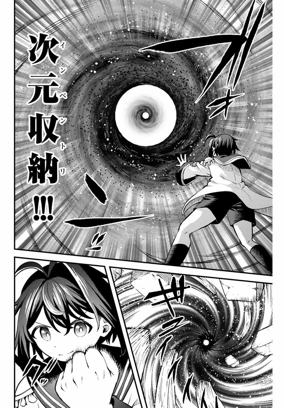 Tsuihou Sareta Tensei Ouji Auto Craft Skill de Ryouchi o Bakusoku de Kaitakushi Saikyou no Mura o Tsukutteshimau: Saikyou Crafting Skill de Hajimeru Rakuraku Ryouchi Kaitaku Slow Life Chap 6 - Next Chap 7