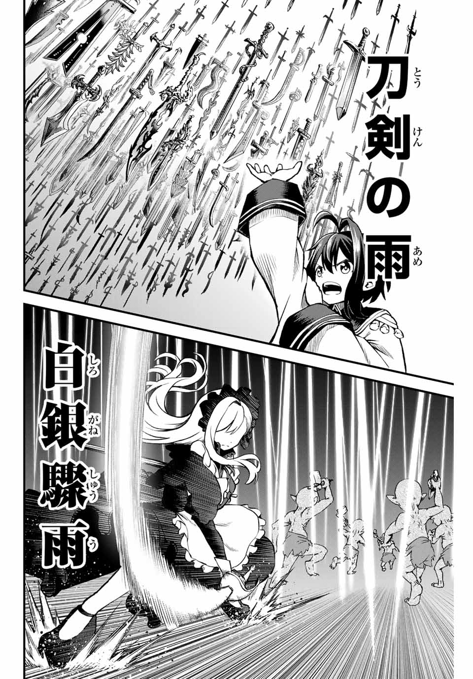 Tsuihou Sareta Tensei Ouji Auto Craft Skill de Ryouchi o Bakusoku de Kaitakushi Saikyou no Mura o Tsukutteshimau: Saikyou Crafting Skill de Hajimeru Rakuraku Ryouchi Kaitaku Slow Life Chap 7 - Next Chap 8