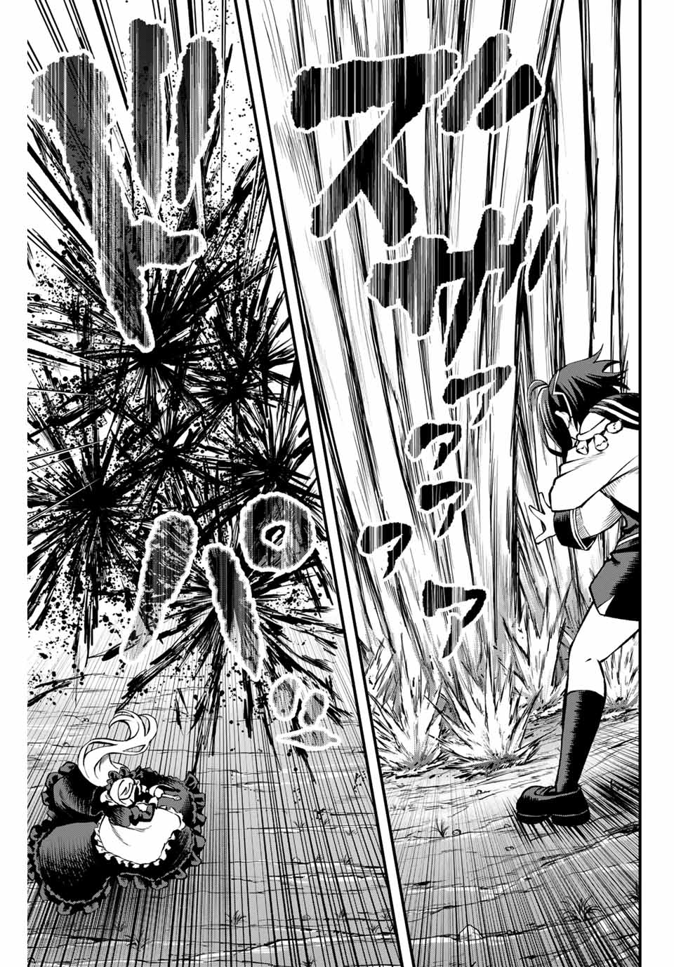 Tsuihou Sareta Tensei Ouji Auto Craft Skill de Ryouchi o Bakusoku de Kaitakushi Saikyou no Mura o Tsukutteshimau: Saikyou Crafting Skill de Hajimeru Rakuraku Ryouchi Kaitaku Slow Life Chap 7 - Next Chap 8