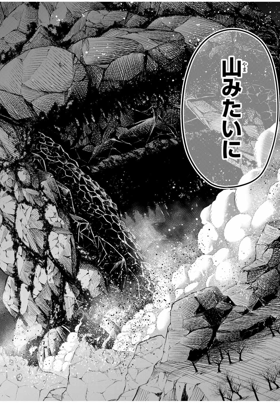 Tsuihou Sareta Tensei Ouji Auto Craft Skill de Ryouchi o Bakusoku de Kaitakushi Saikyou no Mura o Tsukutteshimau: Saikyou Crafting Skill de Hajimeru Rakuraku Ryouchi Kaitaku Slow Life Chap 19 - Next Chap 20