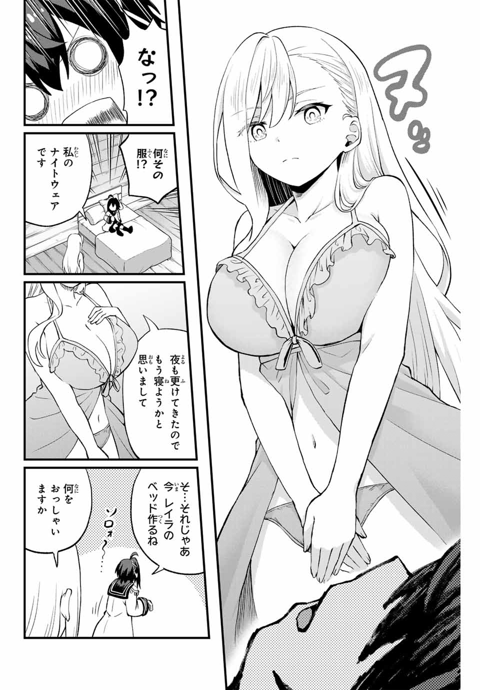 Tsuihou Sareta Tensei Ouji Auto Craft Skill de Ryouchi o Bakusoku de Kaitakushi Saikyou no Mura o Tsukutteshimau: Saikyou Crafting Skill de Hajimeru Rakuraku Ryouchi Kaitaku Slow Life Chap 1 - Next Chap 2