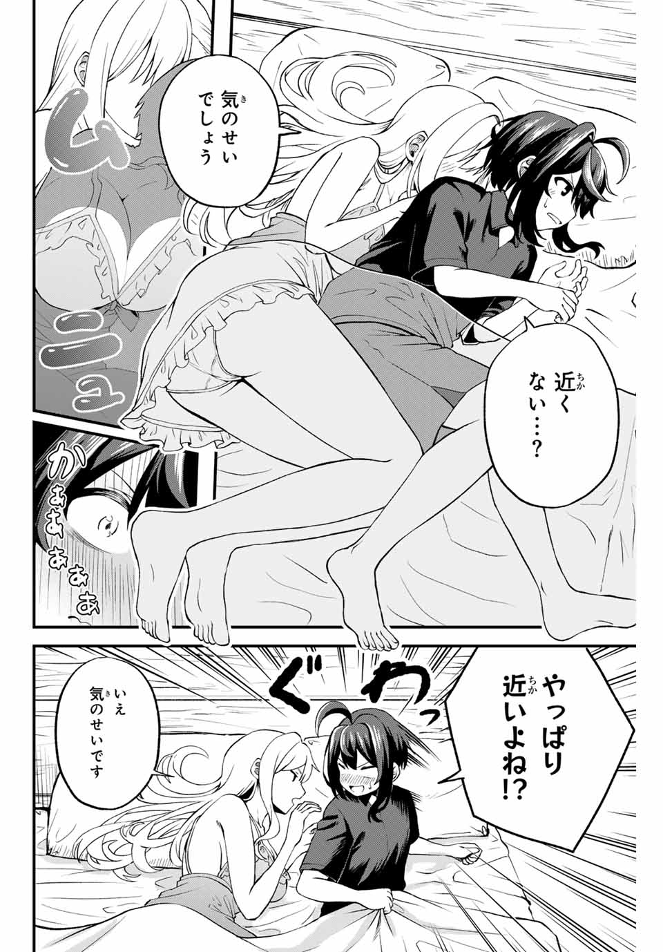 Tsuihou Sareta Tensei Ouji Auto Craft Skill de Ryouchi o Bakusoku de Kaitakushi Saikyou no Mura o Tsukutteshimau: Saikyou Crafting Skill de Hajimeru Rakuraku Ryouchi Kaitaku Slow Life Chap 1 - Next Chap 2