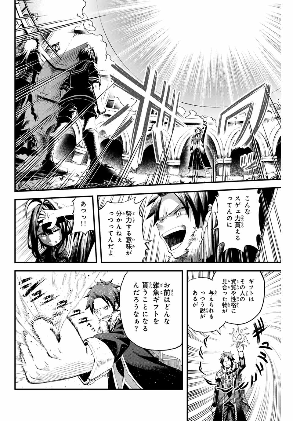 Tsuihou Sareta Tensei Ouji Auto Craft Skill de Ryouchi o Bakusoku de Kaitakushi Saikyou no Mura o Tsukutteshimau: Saikyou Crafting Skill de Hajimeru Rakuraku Ryouchi Kaitaku Slow Life Chap 1 - Next Chap 2