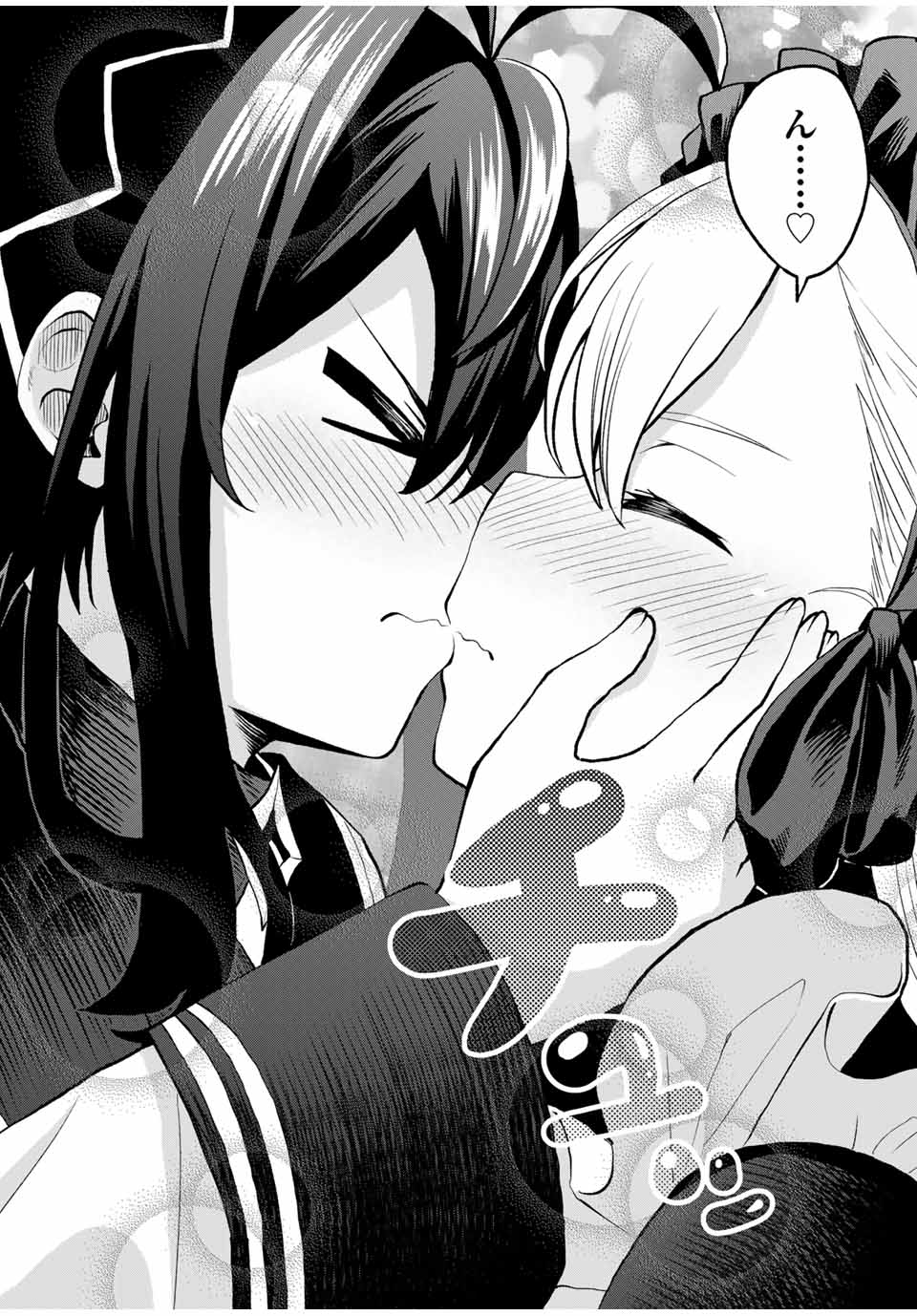 Tsuihou Sareta Tensei Ouji Auto Craft Skill de Ryouchi o Bakusoku de Kaitakushi Saikyou no Mura o Tsukutteshimau: Saikyou Crafting Skill de Hajimeru Rakuraku Ryouchi Kaitaku Slow Life Chap 13 - Next Chap 14