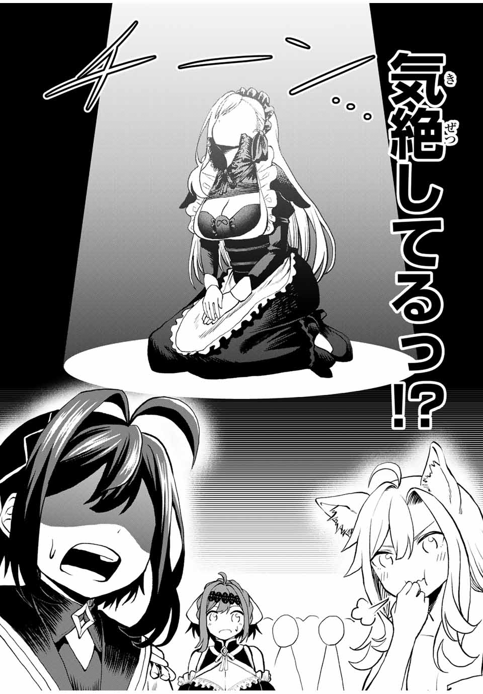 Tsuihou Sareta Tensei Ouji Auto Craft Skill de Ryouchi o Bakusoku de Kaitakushi Saikyou no Mura o Tsukutteshimau: Saikyou Crafting Skill de Hajimeru Rakuraku Ryouchi Kaitaku Slow Life Chap 13 - Next Chap 14