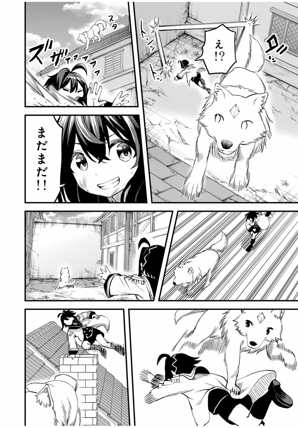 Tsuihou Sareta Tensei Ouji Auto Craft Skill de Ryouchi o Bakusoku de Kaitakushi Saikyou no Mura o Tsukutteshimau: Saikyou Crafting Skill de Hajimeru Rakuraku Ryouchi Kaitaku Slow Life Chap 14 - Next Chap 15