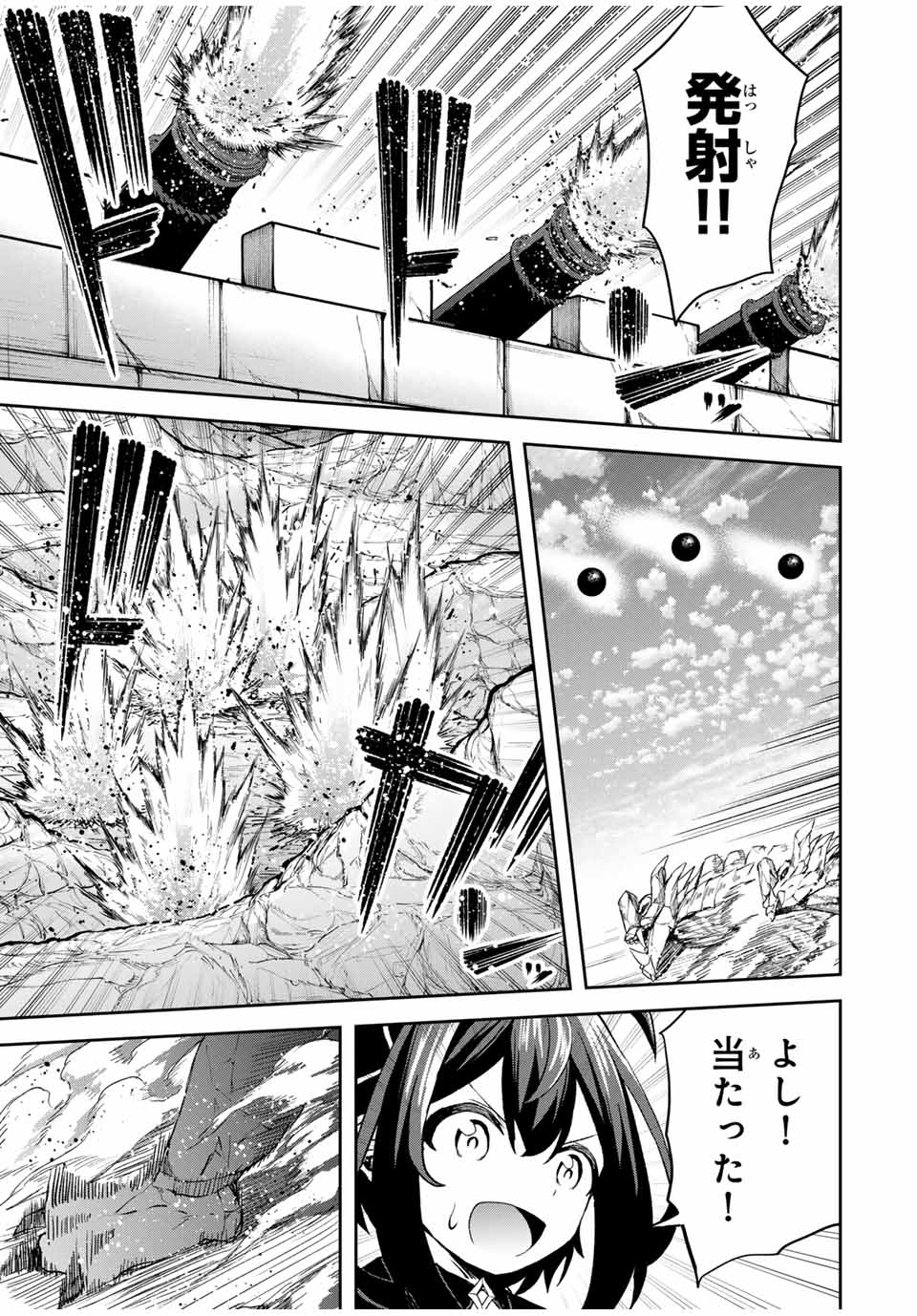 Tsuihou Sareta Tensei Ouji Auto Craft Skill de Ryouchi o Bakusoku de Kaitakushi Saikyou no Mura o Tsukutteshimau: Saikyou Crafting Skill de Hajimeru Rakuraku Ryouchi Kaitaku Slow Life Chap 16 - Next Chap 17