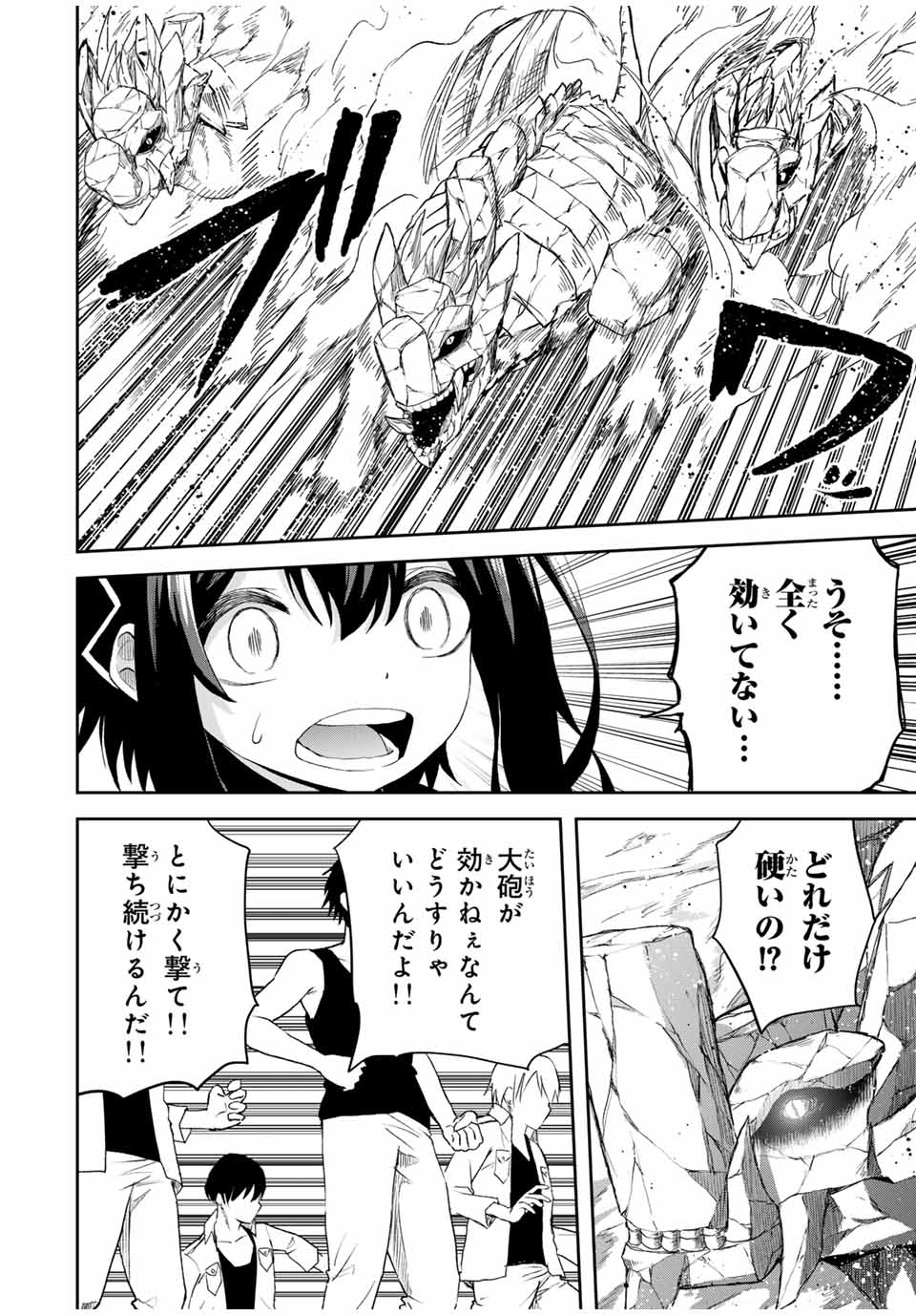 Tsuihou Sareta Tensei Ouji Auto Craft Skill de Ryouchi o Bakusoku de Kaitakushi Saikyou no Mura o Tsukutteshimau: Saikyou Crafting Skill de Hajimeru Rakuraku Ryouchi Kaitaku Slow Life Chap 16 - Next Chap 17