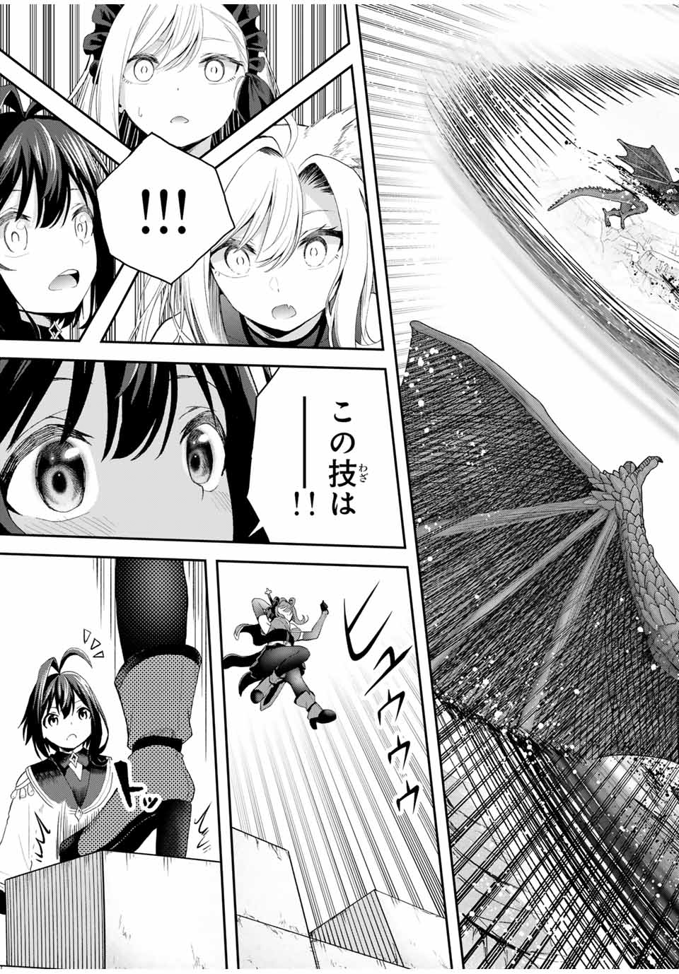 Tsuihou Sareta Tensei Ouji Auto Craft Skill de Ryouchi o Bakusoku de Kaitakushi Saikyou no Mura o Tsukutteshimau: Saikyou Crafting Skill de Hajimeru Rakuraku Ryouchi Kaitaku Slow Life Chap 17 - Next Chap 18