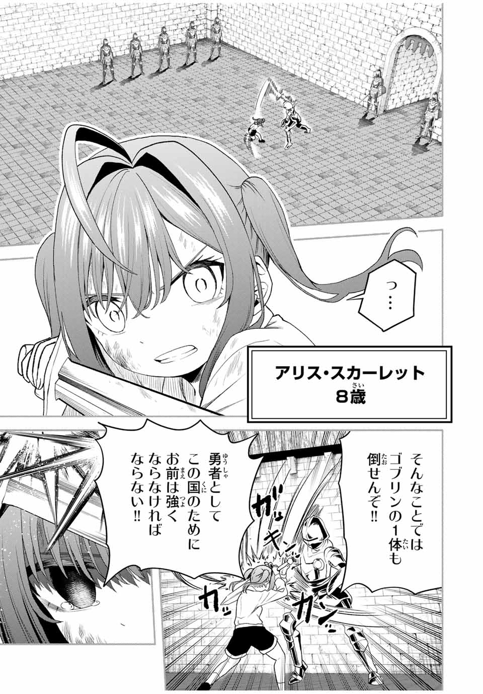 Tsuihou Sareta Tensei Ouji Auto Craft Skill de Ryouchi o Bakusoku de Kaitakushi Saikyou no Mura o Tsukutteshimau: Saikyou Crafting Skill de Hajimeru Rakuraku Ryouchi Kaitaku Slow Life Chap 20 - Next Chap 21