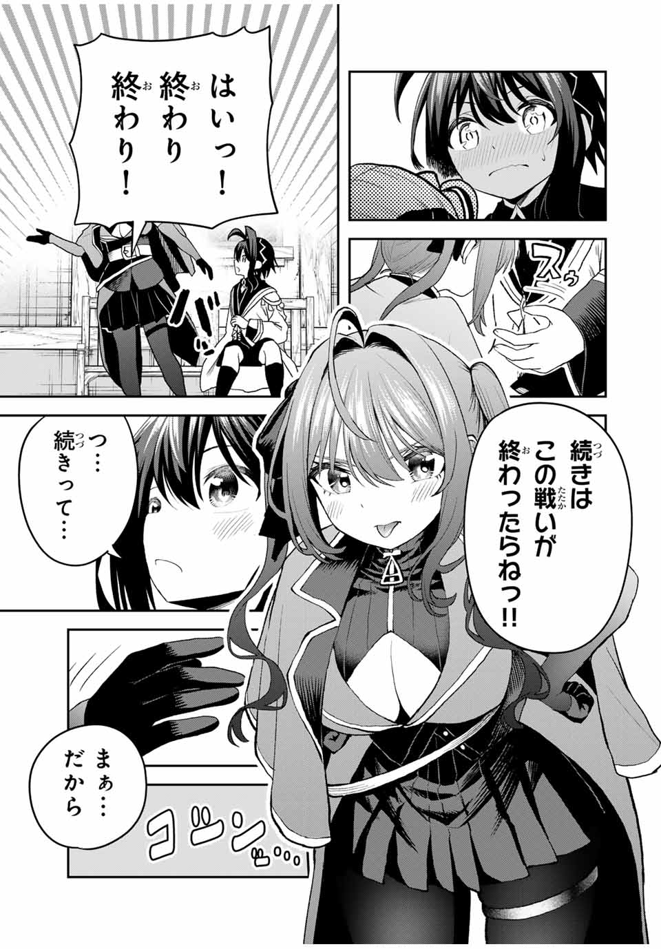 Tsuihou Sareta Tensei Ouji Auto Craft Skill de Ryouchi o Bakusoku de Kaitakushi Saikyou no Mura o Tsukutteshimau: Saikyou Crafting Skill de Hajimeru Rakuraku Ryouchi Kaitaku Slow Life Chap 21 - Next Chap 22