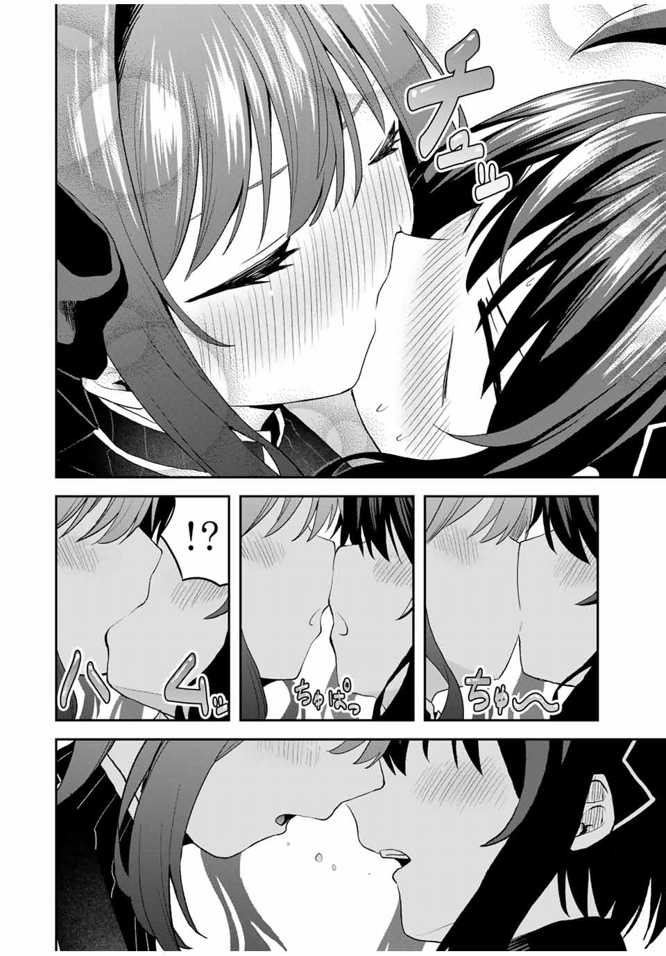 Tsuihou Sareta Tensei Ouji Auto Craft Skill de Ryouchi o Bakusoku de Kaitakushi Saikyou no Mura o Tsukutteshimau: Saikyou Crafting Skill de Hajimeru Rakuraku Ryouchi Kaitaku Slow Life Chap 21 - Next Chap 22