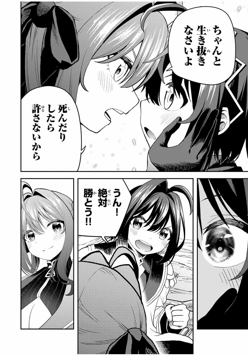 Tsuihou Sareta Tensei Ouji Auto Craft Skill de Ryouchi o Bakusoku de Kaitakushi Saikyou no Mura o Tsukutteshimau: Saikyou Crafting Skill de Hajimeru Rakuraku Ryouchi Kaitaku Slow Life Chap 21 - Next Chap 22