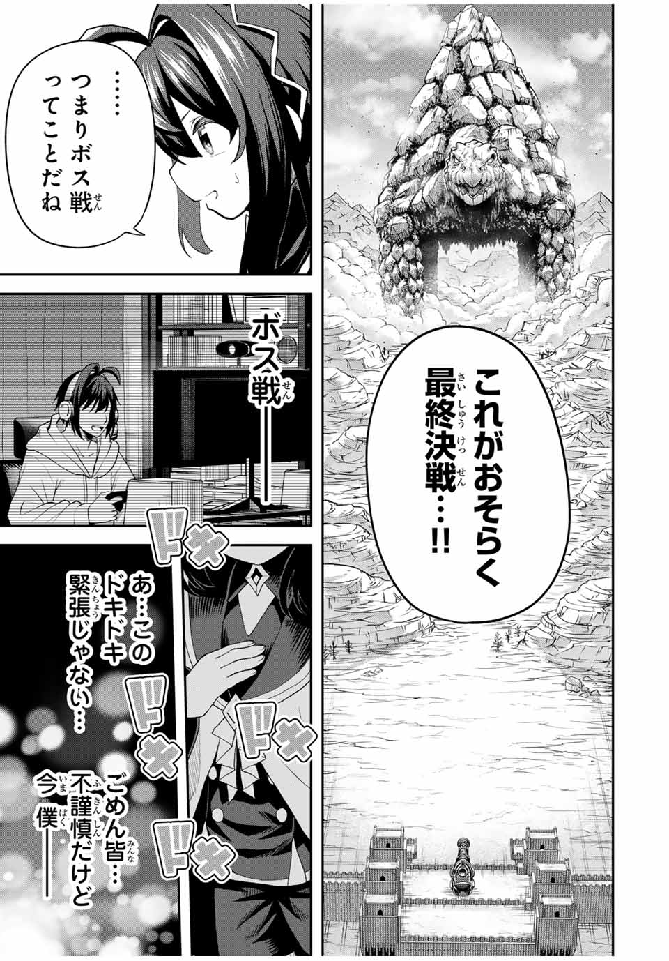 Tsuihou Sareta Tensei Ouji Auto Craft Skill de Ryouchi o Bakusoku de Kaitakushi Saikyou no Mura o Tsukutteshimau: Saikyou Crafting Skill de Hajimeru Rakuraku Ryouchi Kaitaku Slow Life Chap 21 - Next Chap 22
