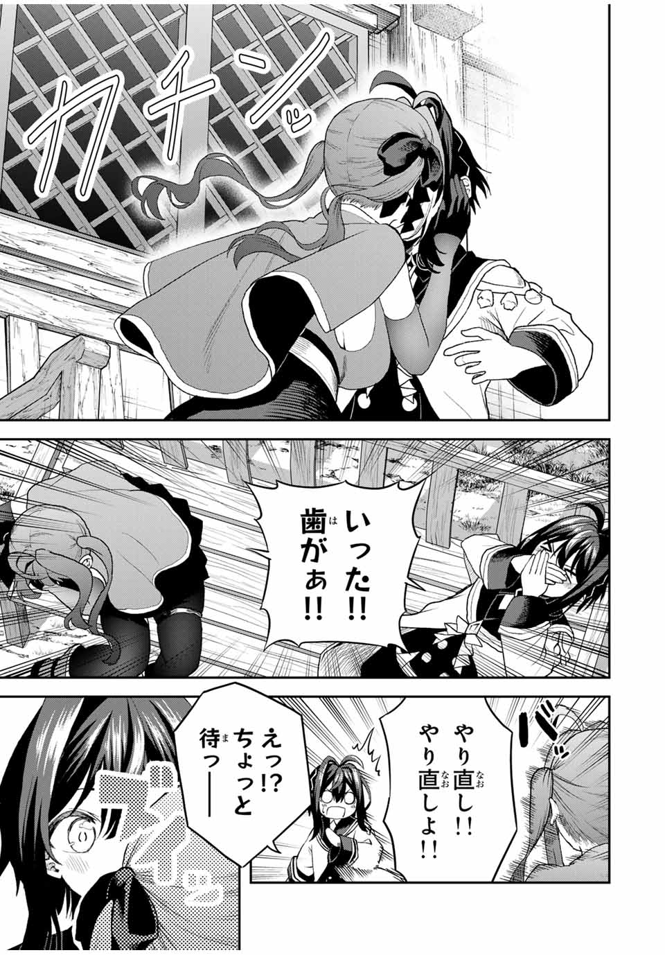 Tsuihou Sareta Tensei Ouji Auto Craft Skill de Ryouchi o Bakusoku de Kaitakushi Saikyou no Mura o Tsukutteshimau: Saikyou Crafting Skill de Hajimeru Rakuraku Ryouchi Kaitaku Slow Life Chap 21 - Next Chap 22