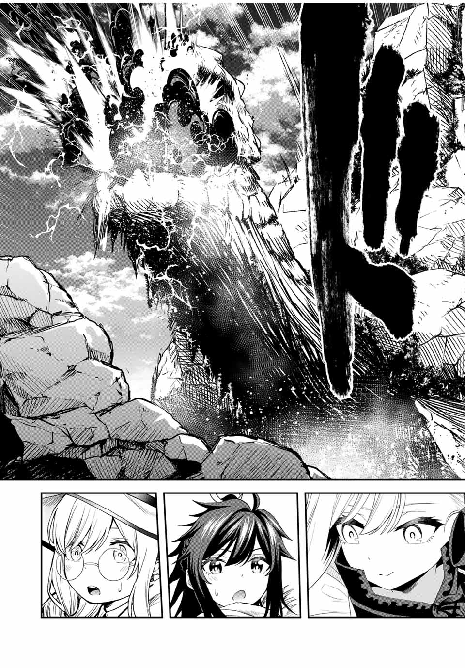 Tsuihou Sareta Tensei Ouji Auto Craft Skill de Ryouchi o Bakusoku de Kaitakushi Saikyou no Mura o Tsukutteshimau: Saikyou Crafting Skill de Hajimeru Rakuraku Ryouchi Kaitaku Slow Life Chap 22 - Next Chap 23