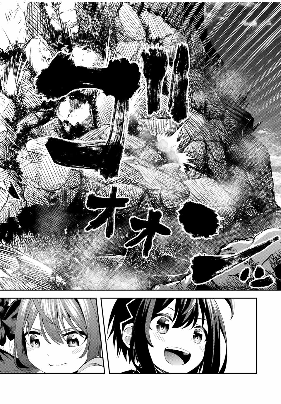 Tsuihou Sareta Tensei Ouji Auto Craft Skill de Ryouchi o Bakusoku de Kaitakushi Saikyou no Mura o Tsukutteshimau: Saikyou Crafting Skill de Hajimeru Rakuraku Ryouchi Kaitaku Slow Life Chap 22 - Next Chap 23