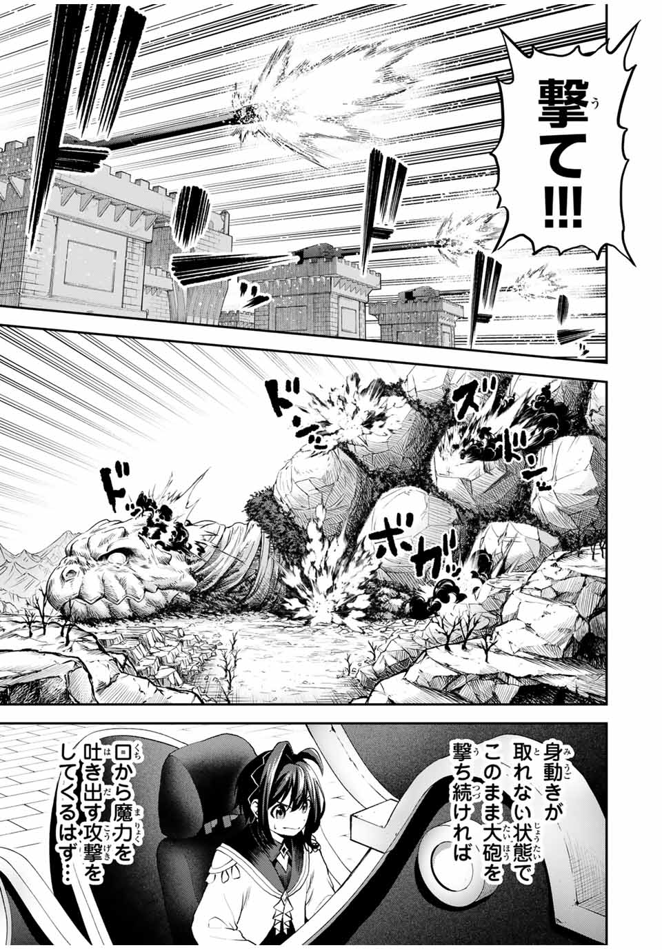 Tsuihou Sareta Tensei Ouji Auto Craft Skill de Ryouchi o Bakusoku de Kaitakushi Saikyou no Mura o Tsukutteshimau: Saikyou Crafting Skill de Hajimeru Rakuraku Ryouchi Kaitaku Slow Life Chap 22 - Next Chap 23