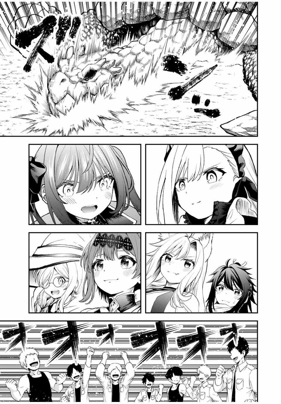 Tsuihou Sareta Tensei Ouji Auto Craft Skill de Ryouchi o Bakusoku de Kaitakushi Saikyou no Mura o Tsukutteshimau: Saikyou Crafting Skill de Hajimeru Rakuraku Ryouchi Kaitaku Slow Life Chap 24 - Next Chap 25