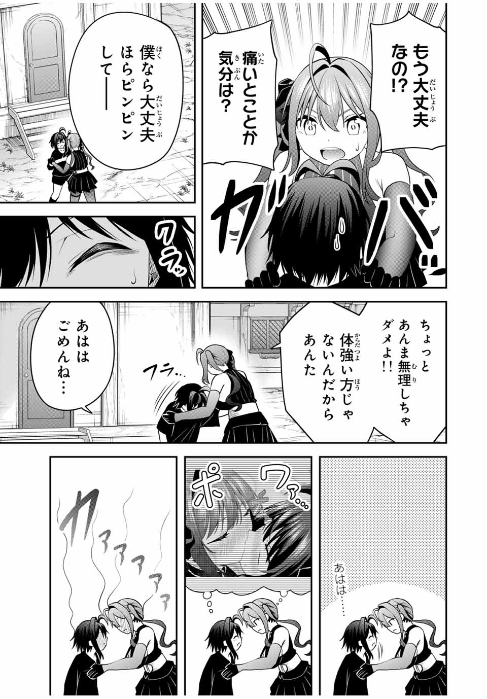 Tsuihou Sareta Tensei Ouji Auto Craft Skill de Ryouchi o Bakusoku de Kaitakushi Saikyou no Mura o Tsukutteshimau: Saikyou Crafting Skill de Hajimeru Rakuraku Ryouchi Kaitaku Slow Life Chap 25 - Next Chap 26