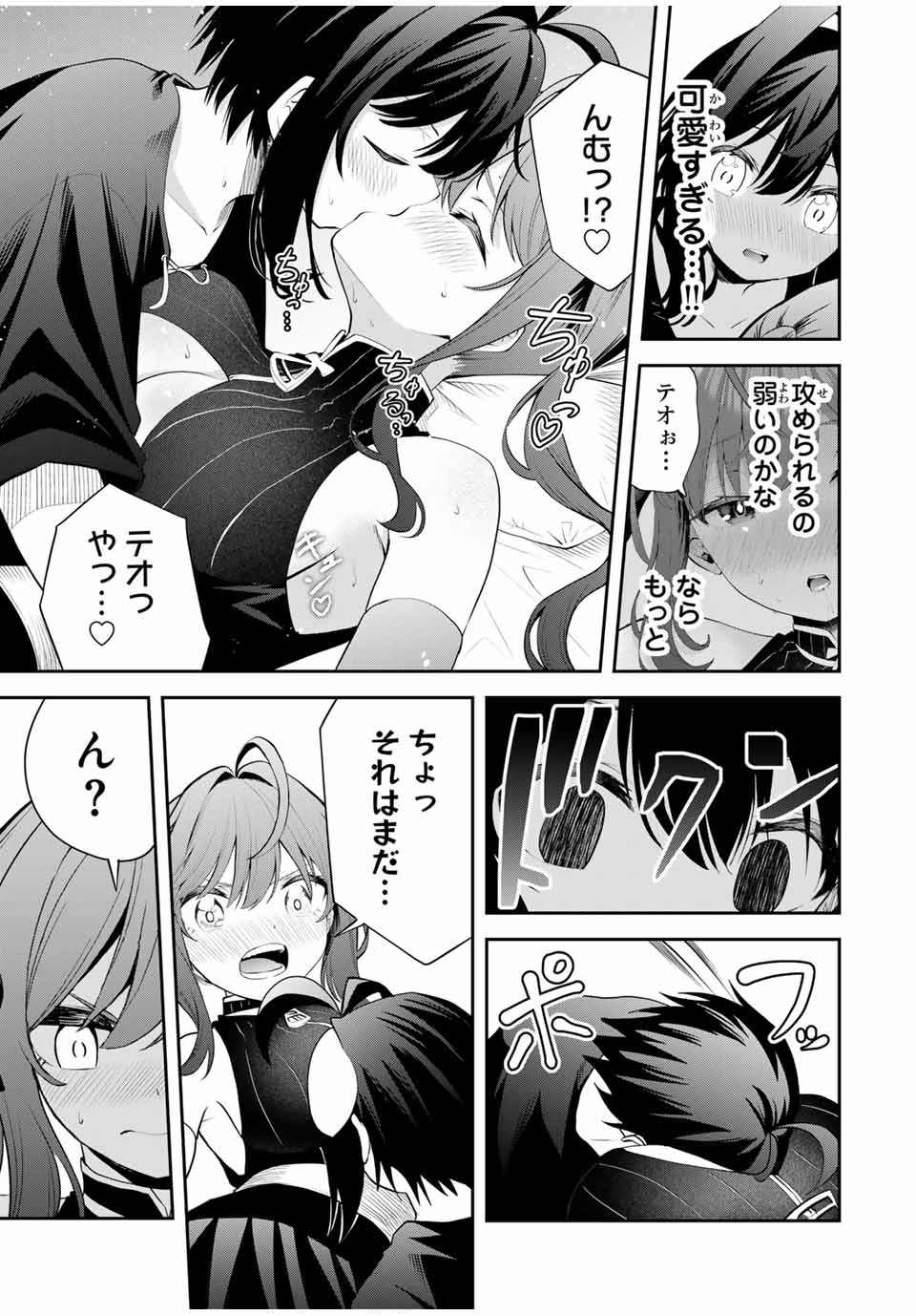 Tsuihou Sareta Tensei Ouji Auto Craft Skill de Ryouchi o Bakusoku de Kaitakushi Saikyou no Mura o Tsukutteshimau: Saikyou Crafting Skill de Hajimeru Rakuraku Ryouchi Kaitaku Slow Life Chap 25 - Next Chap 26