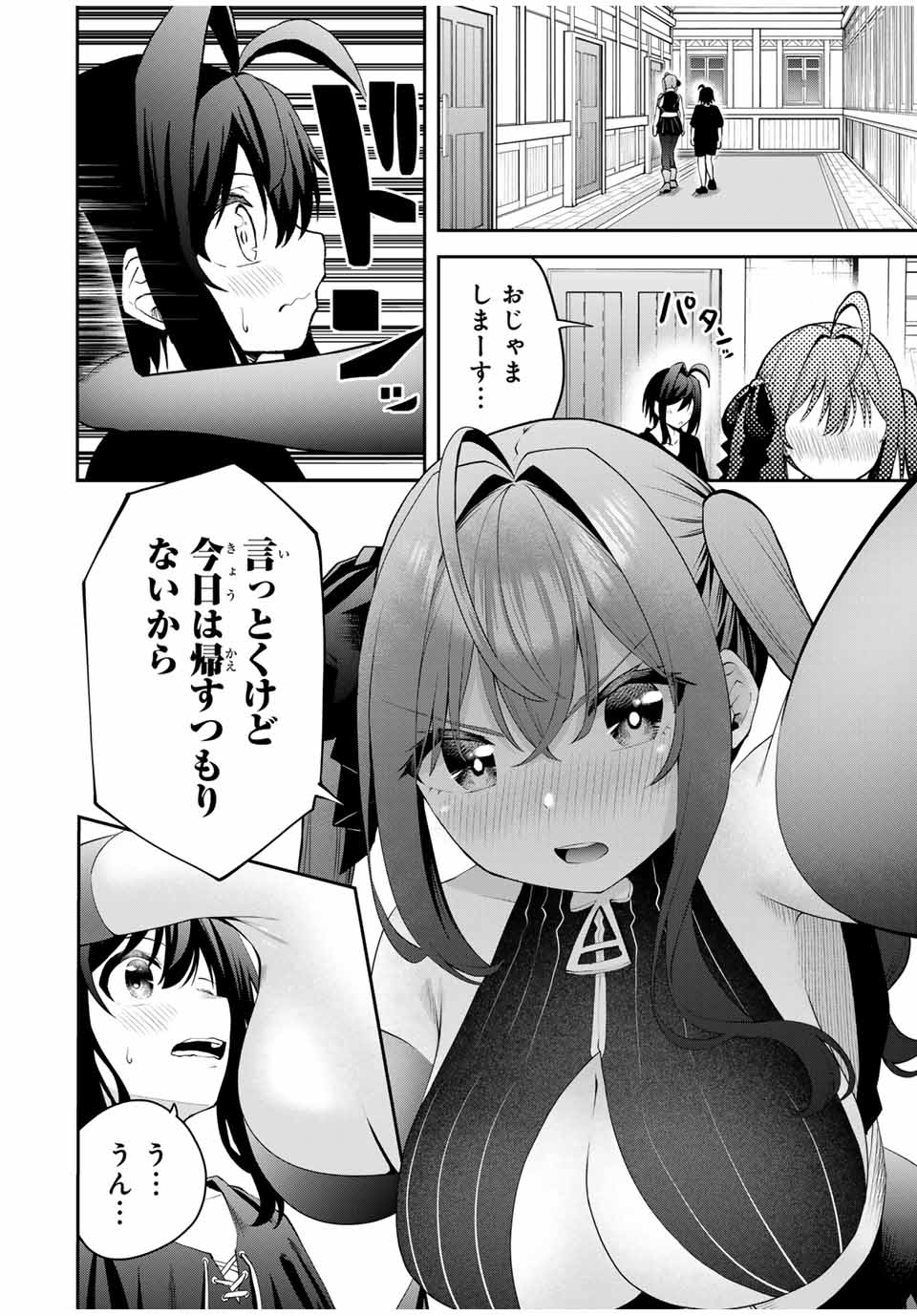 Tsuihou Sareta Tensei Ouji Auto Craft Skill de Ryouchi o Bakusoku de Kaitakushi Saikyou no Mura o Tsukutteshimau: Saikyou Crafting Skill de Hajimeru Rakuraku Ryouchi Kaitaku Slow Life Chap 25 - Next Chap 26