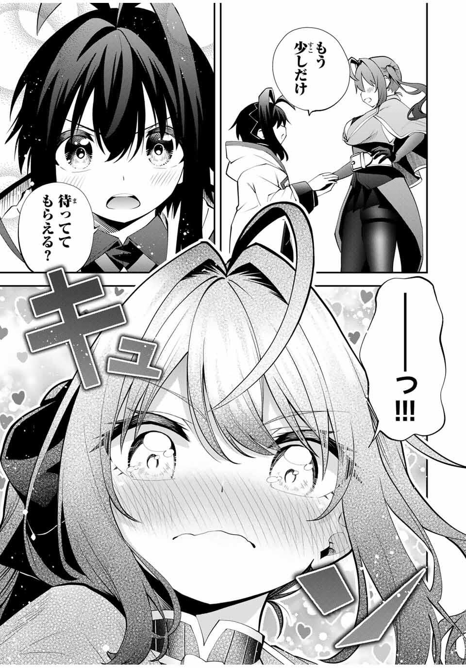 Tsuihou Sareta Tensei Ouji Auto Craft Skill de Ryouchi o Bakusoku de Kaitakushi Saikyou no Mura o Tsukutteshimau: Saikyou Crafting Skill de Hajimeru Rakuraku Ryouchi Kaitaku Slow Life Chap 38 - Next Chap 39