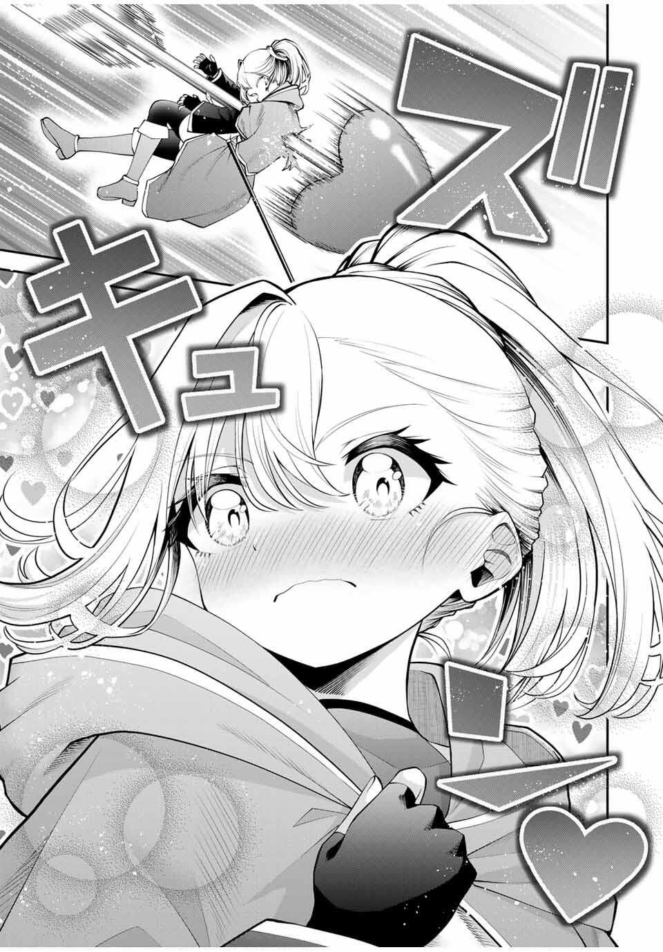 Tsuihou Sareta Tensei Ouji Auto Craft Skill de Ryouchi o Bakusoku de Kaitakushi Saikyou no Mura o Tsukutteshimau: Saikyou Crafting Skill de Hajimeru Rakuraku Ryouchi Kaitaku Slow Life Chap 39 - Next Chap 40