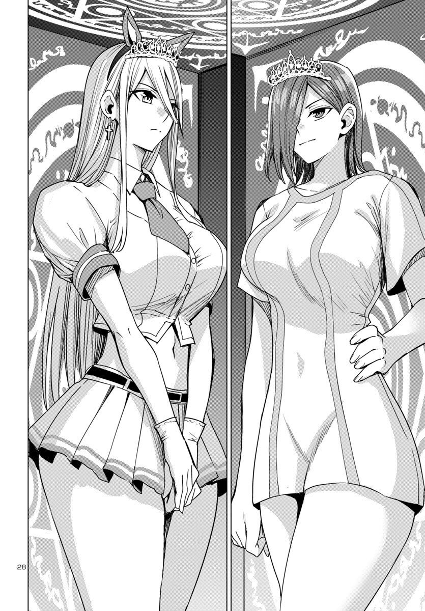 妻か死か~敗戦国の女たち~ Chap 14 - Next Chap 15