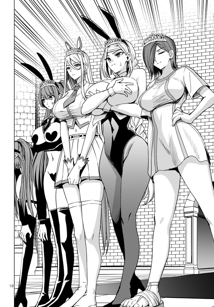 妻か死か~敗戦国の女たち~ Chap 16 - Next Chap 17