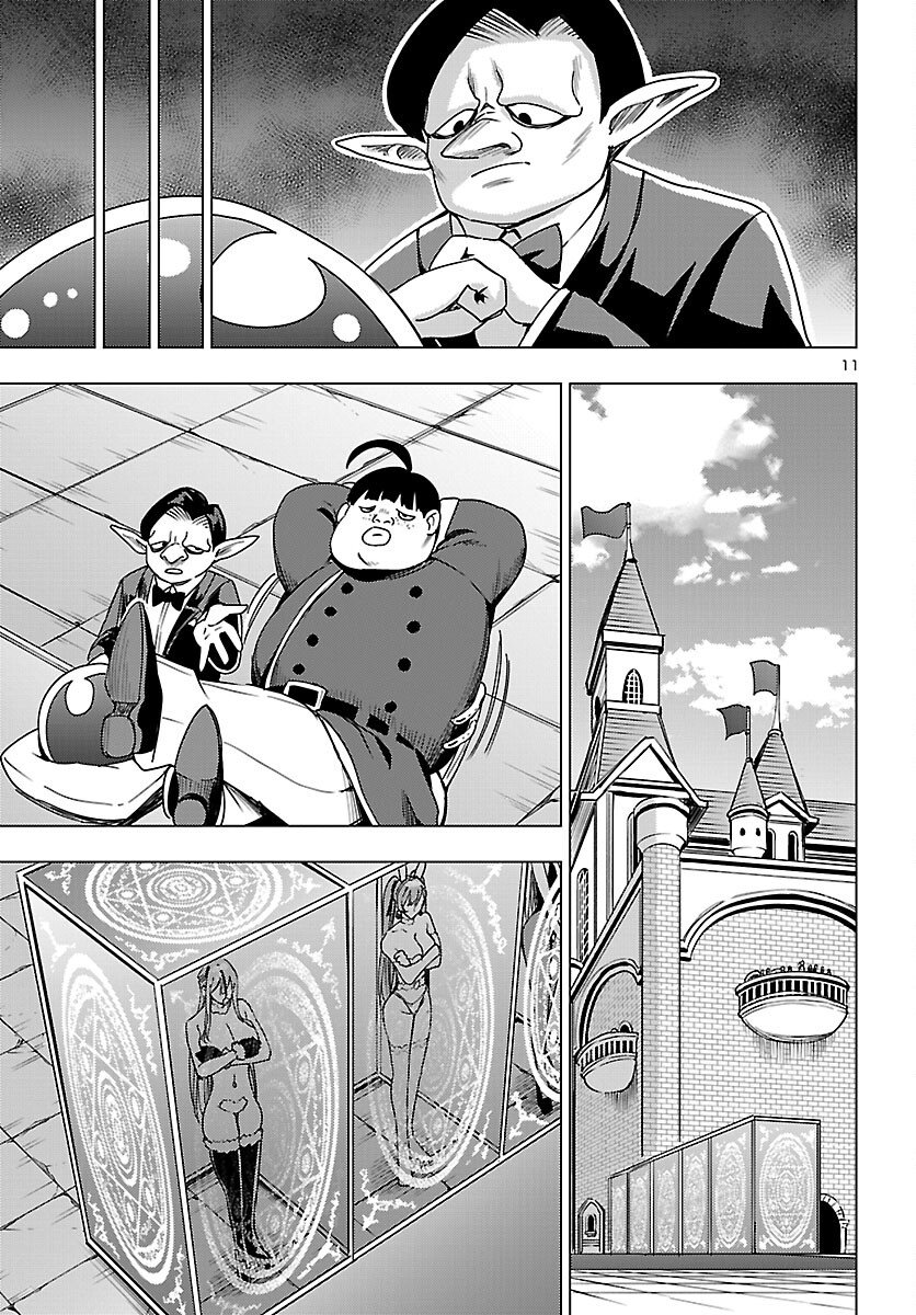 妻か死か~敗戦国の女たち~ Chap 18 - Next Chap 19