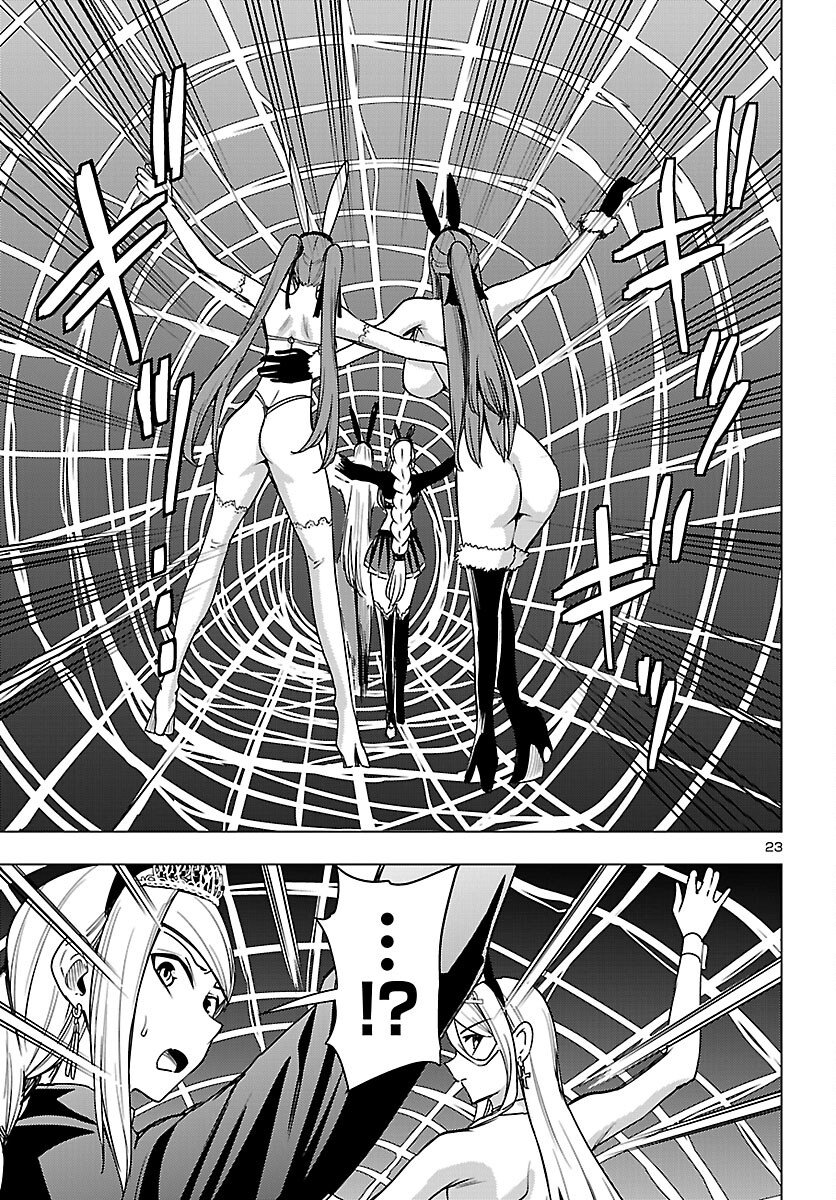 妻か死か~敗戦国の女たち~ Chap 18 - Next Chap 19