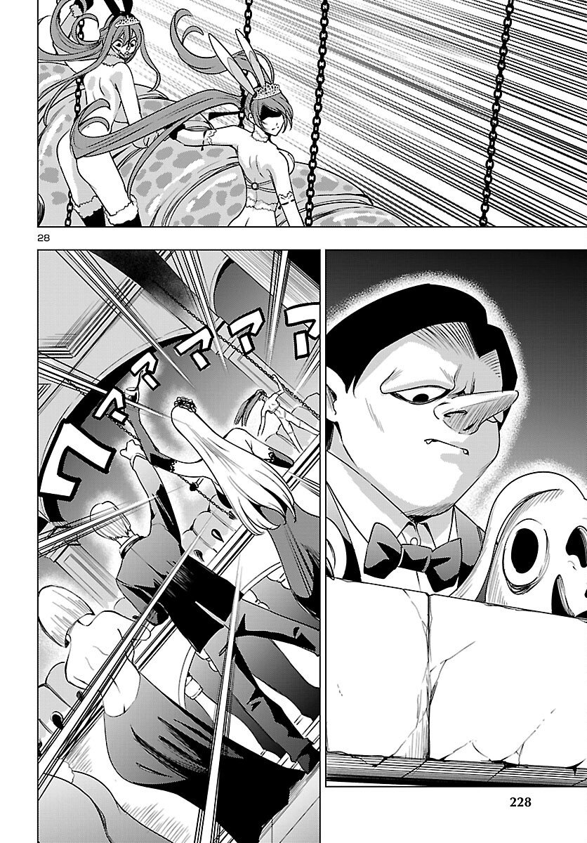 妻か死か~敗戦国の女たち~ Chap 19 - Next Chap 20