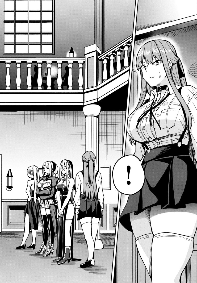 妻か死か~敗戦国の女たち~ Chap 1 - Next Chap 2