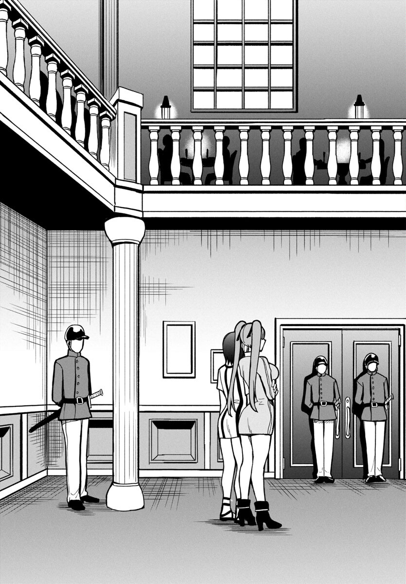 妻か死か~敗戦国の女たち~ Chap 1 - Next Chap 2