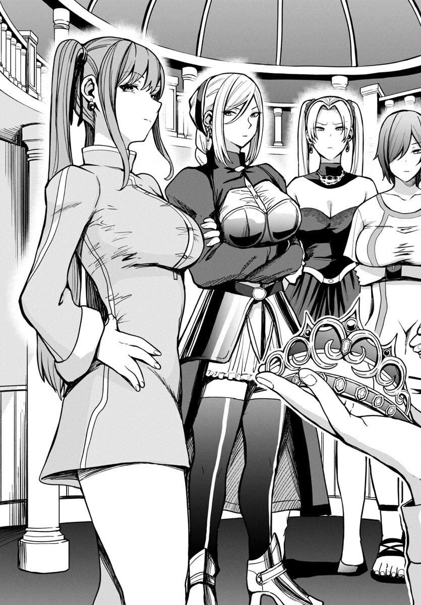 妻か死か~敗戦国の女たち~ Chap 1 - Next Chap 2